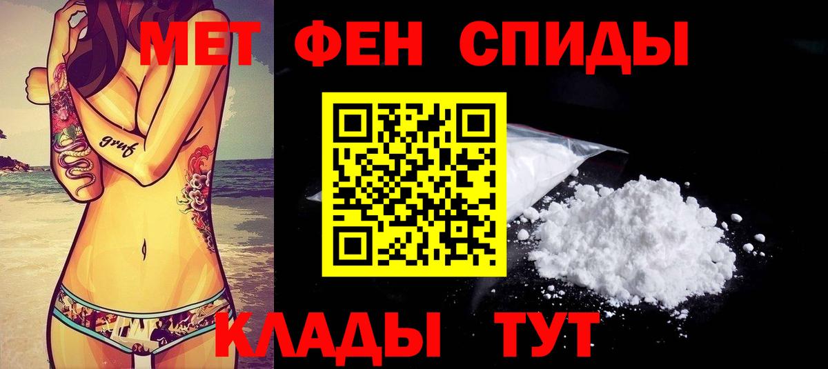 Амфетамин  АМФЕТАМИН Розовый  АМФЕТАМИН  Северобайкальск  Вход с VPN 