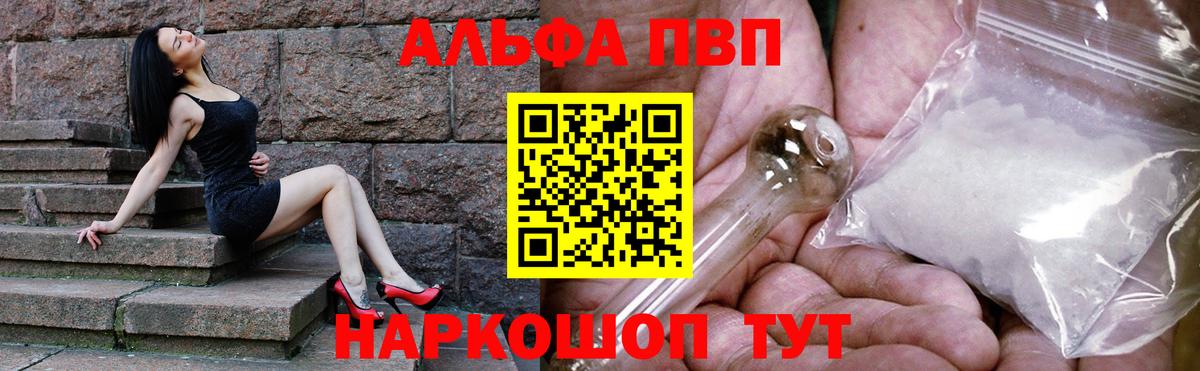 APVP мука Северобайкальск