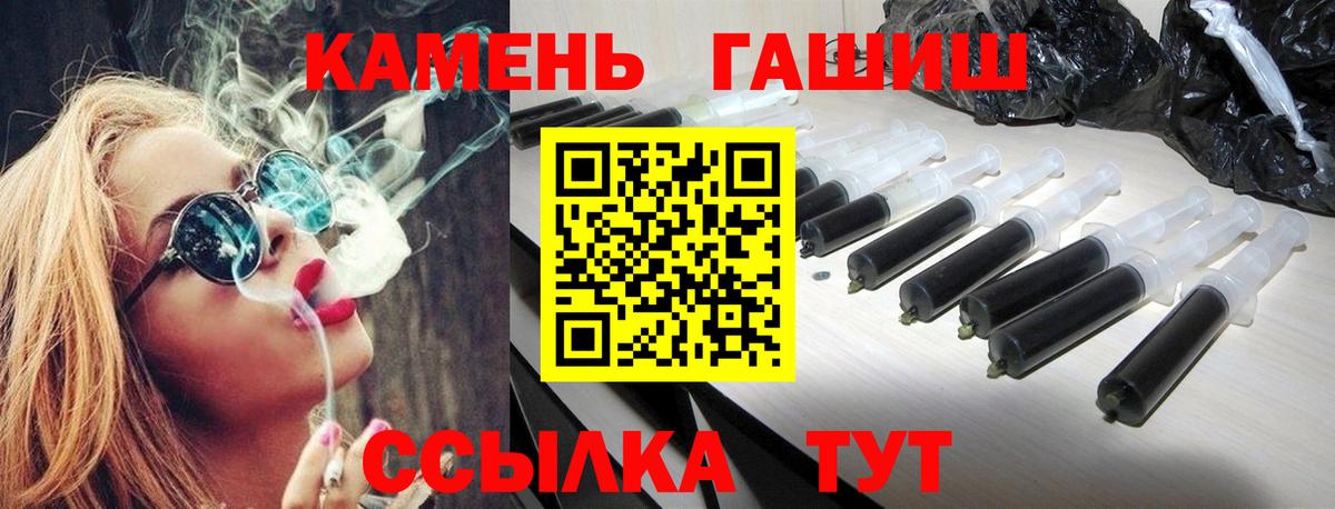 Гашиш гарик  сколько стоит  Вход с VPN  Северобайкальск  Гашиш VHQ 