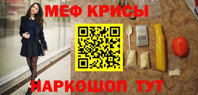 винт Новодвинск