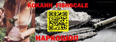 первитин Новокубанск