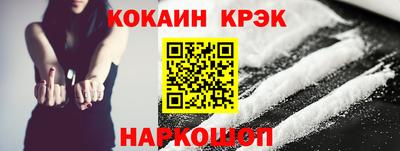 Альфа ПВП Новозыбков
