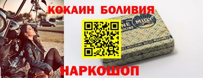 винт Новодвинск