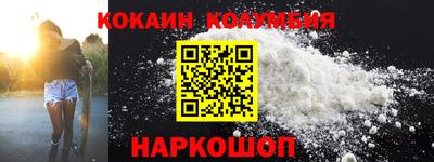 винт Новодвинск