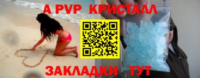 винт Новодвинск