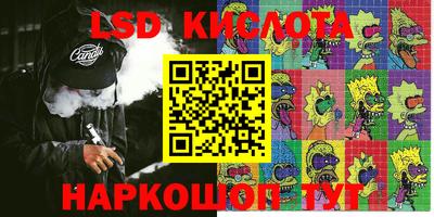 винт Новодвинск