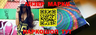 первитин Новокубанск