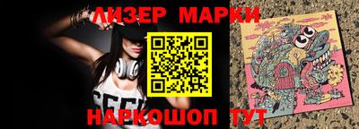первитин Новокубанск