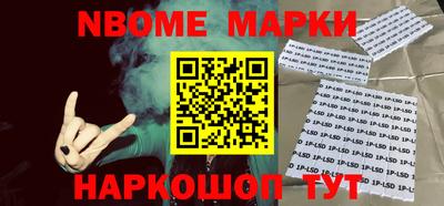 первитин Новокубанск