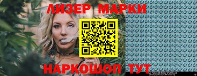 первитин Новокубанск
