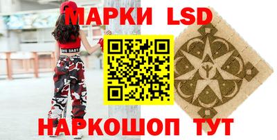 винт Новодвинск