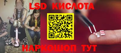 винт Новодвинск