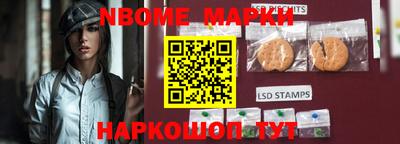 первитин Новокубанск