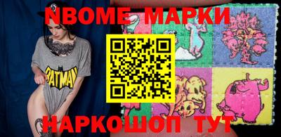 первитин Новокубанск