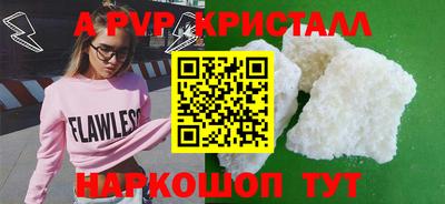 винт Новодвинск