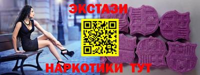 первитин Новокубанск