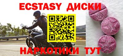 Альфа ПВП Новозыбков
