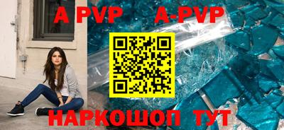 Альфа ПВП Новозыбков