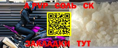 Альфа ПВП Новозыбков