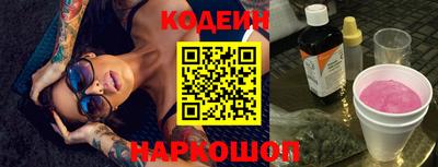 винт Новодвинск