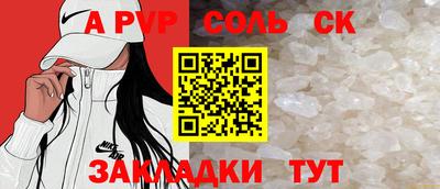 первитин Новокубанск