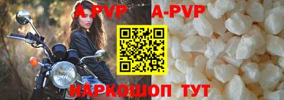 Альфа ПВП Новозыбков