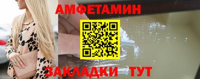 Альфа ПВП Новозыбков