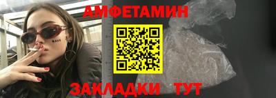 первитин Новокубанск