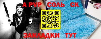 первитин Новокубанск