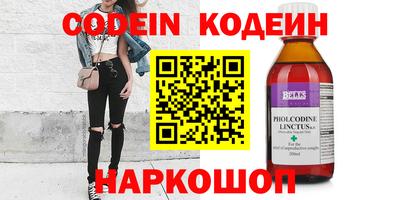 первитин Новокубанск