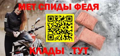 винт Новодвинск
