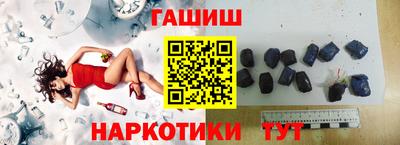 первитин Новокубанск
