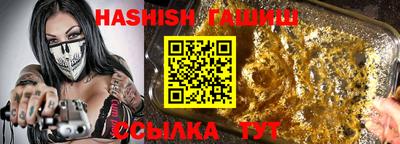 Альфа ПВП Новозыбков