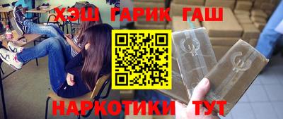 первитин Новокубанск