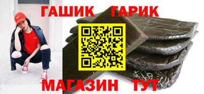 Альфа ПВП Новозыбков