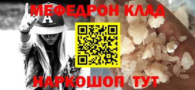первитин Новокубанск