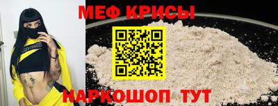 винт Новодвинск