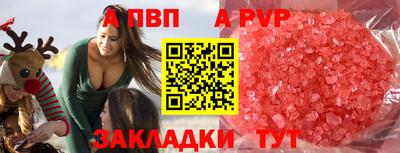 винт Новодвинск