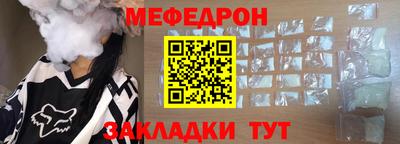винт Новодвинск