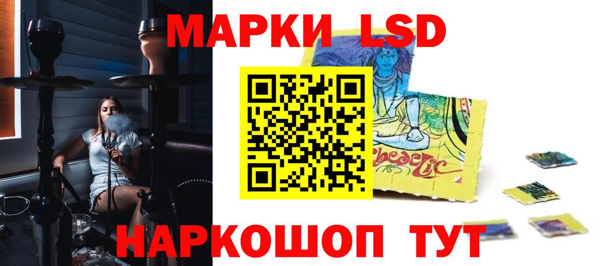 Лсд 25 экстази ecstasy  Вход с VPN  Северобайкальск  ЛСД экстази кислота 